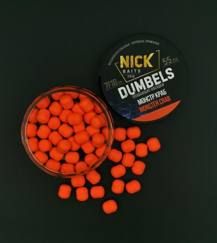 dumbels 710 mm monstr krab