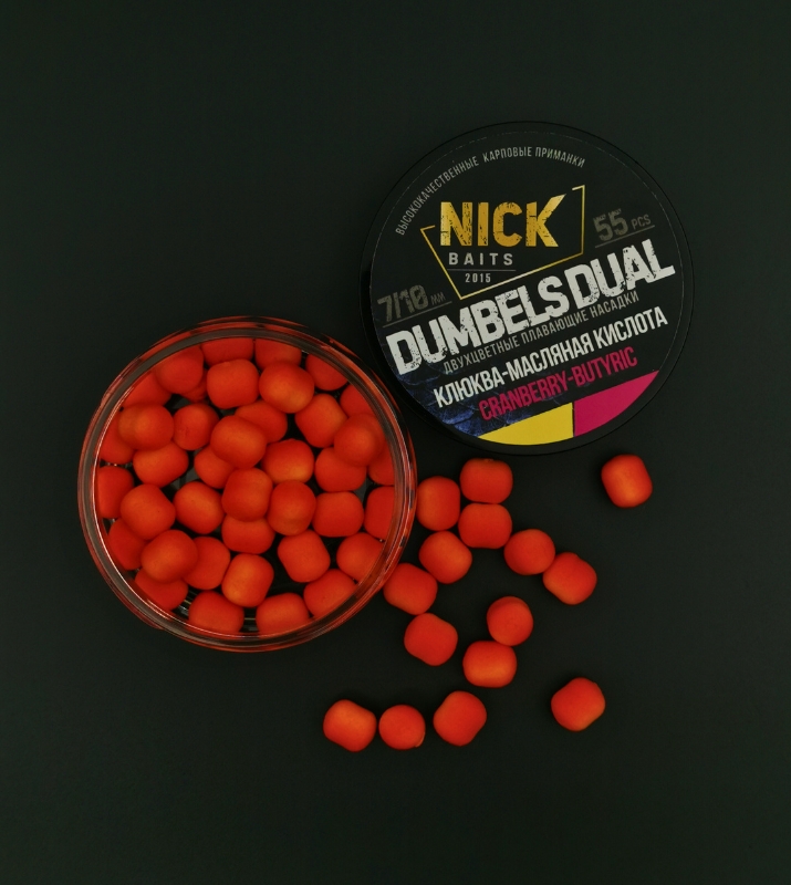 dumbels dual 710 mm klyukva maslyanaya kislota