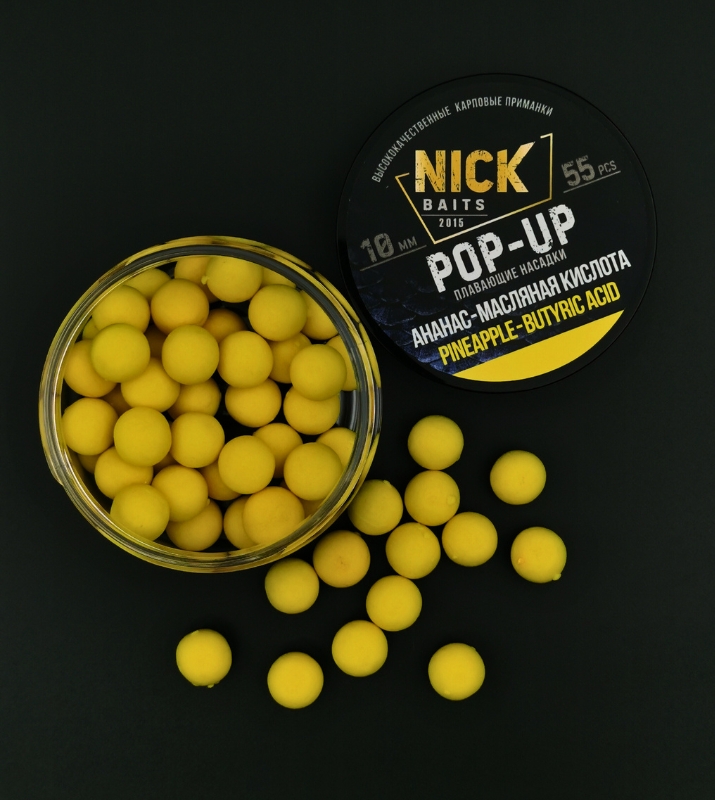 pop up 10 mm ananas maslyanaya kislota