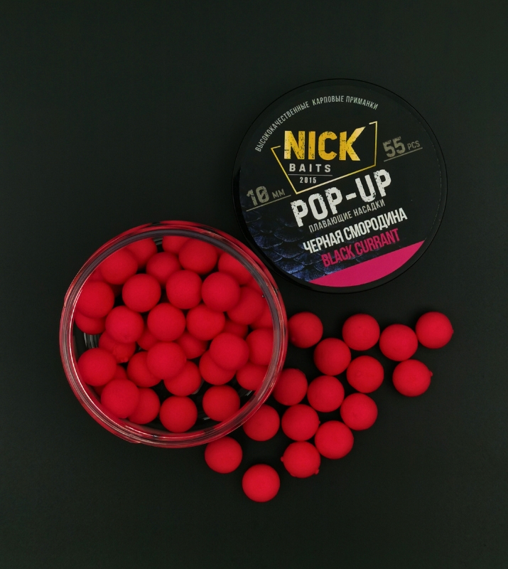 pop up 10 mm chernaya smorodina