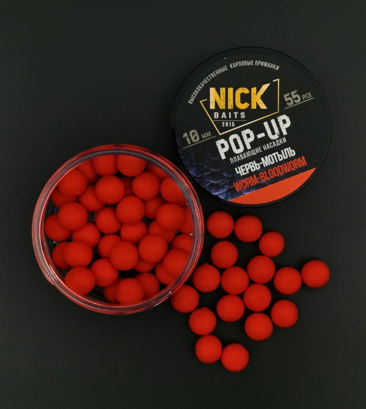 pop up 10 mm cherv motyl