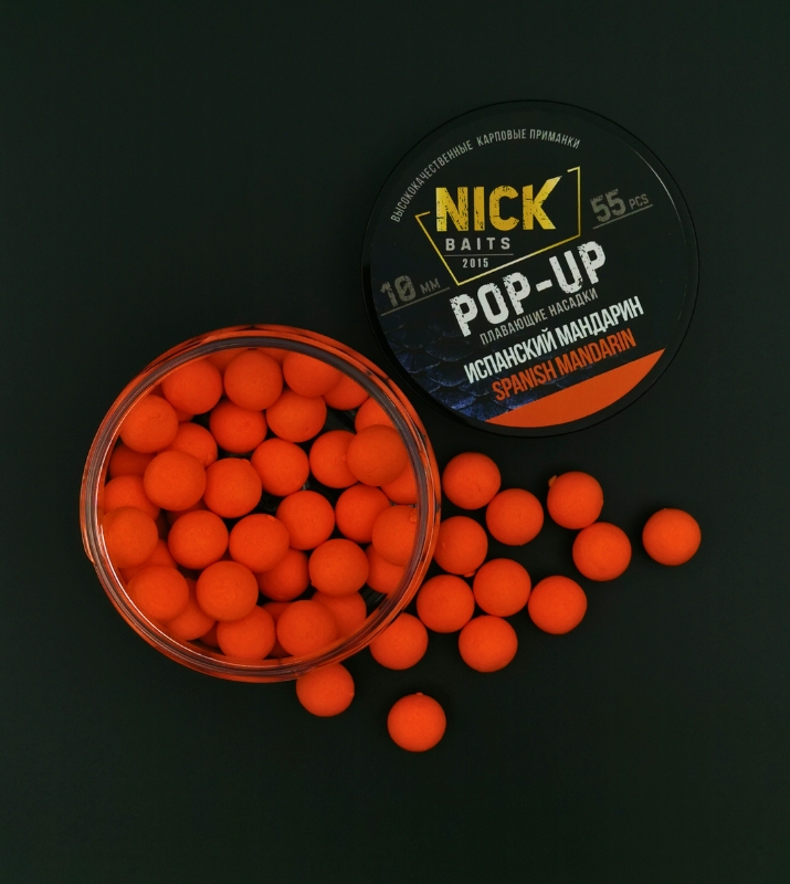pop up 10 mm ispanskij mandarin