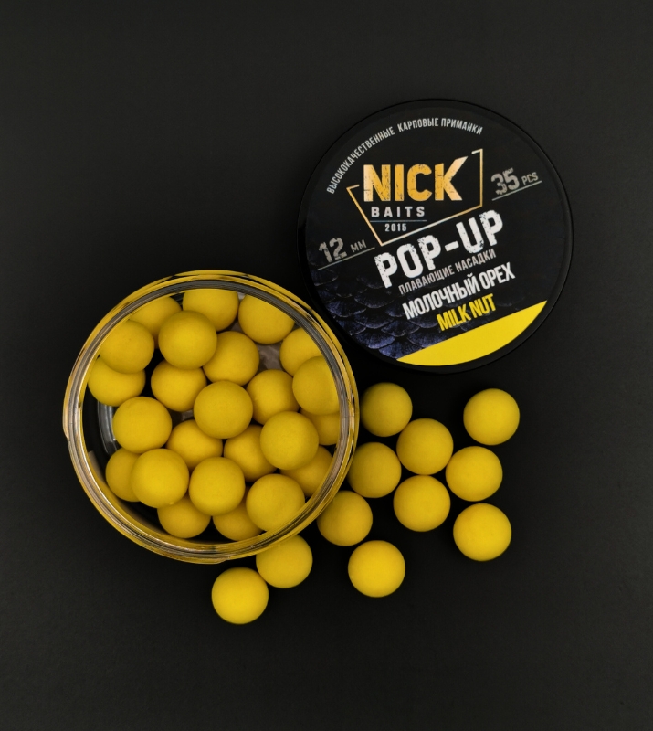 pop up 12 mm molochnyj oreh