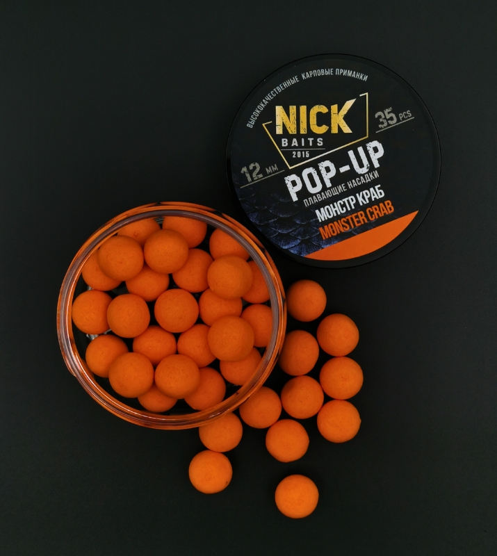 pop up 12 mm monstr krab