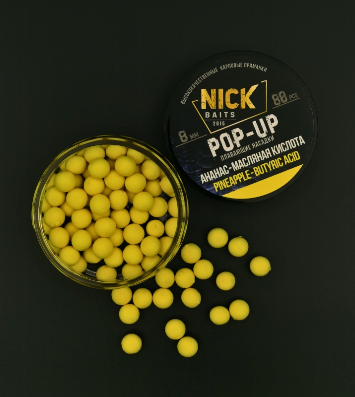 pop up 8 mm ananasmaslyanaya kislota