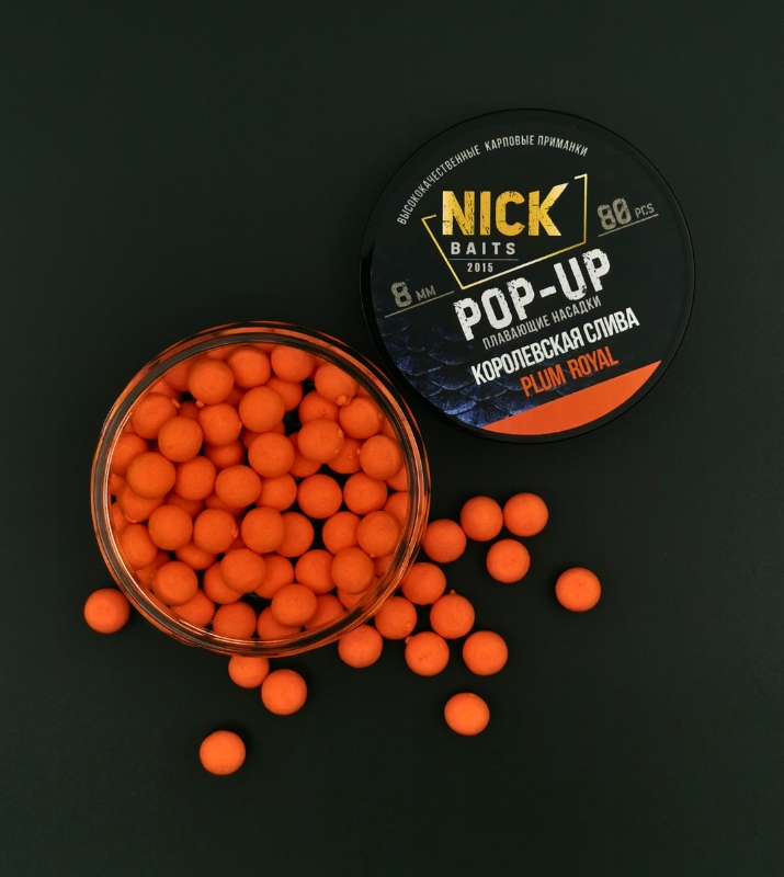 pop up 8 mm korolevskaya sliva