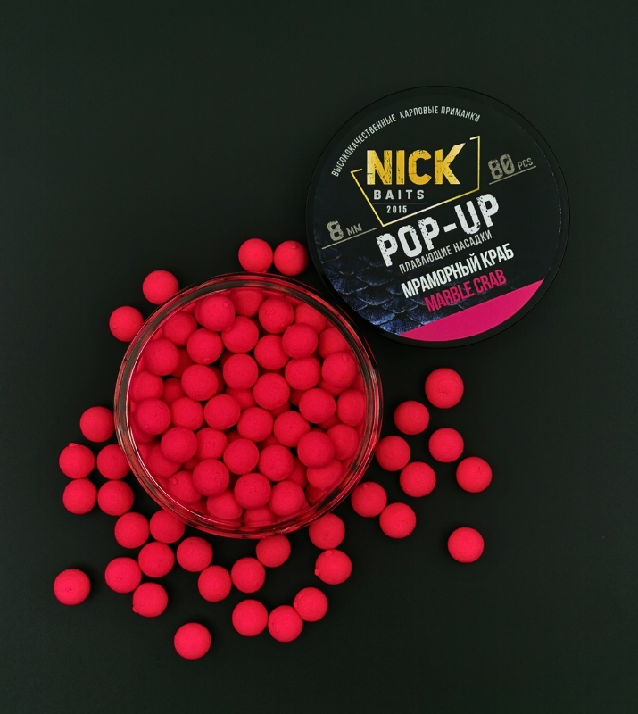 pop up 8 mm mramornyj krab