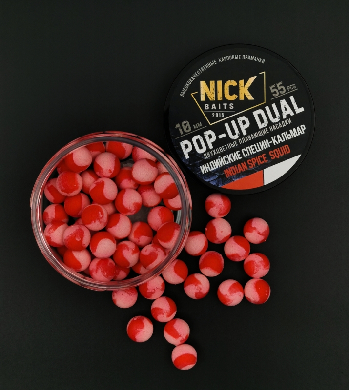 pop up dual 10 mm indijskie speczii kalmar