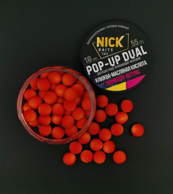 pop up dual 10 mm klyukva maslyanaya kislota
