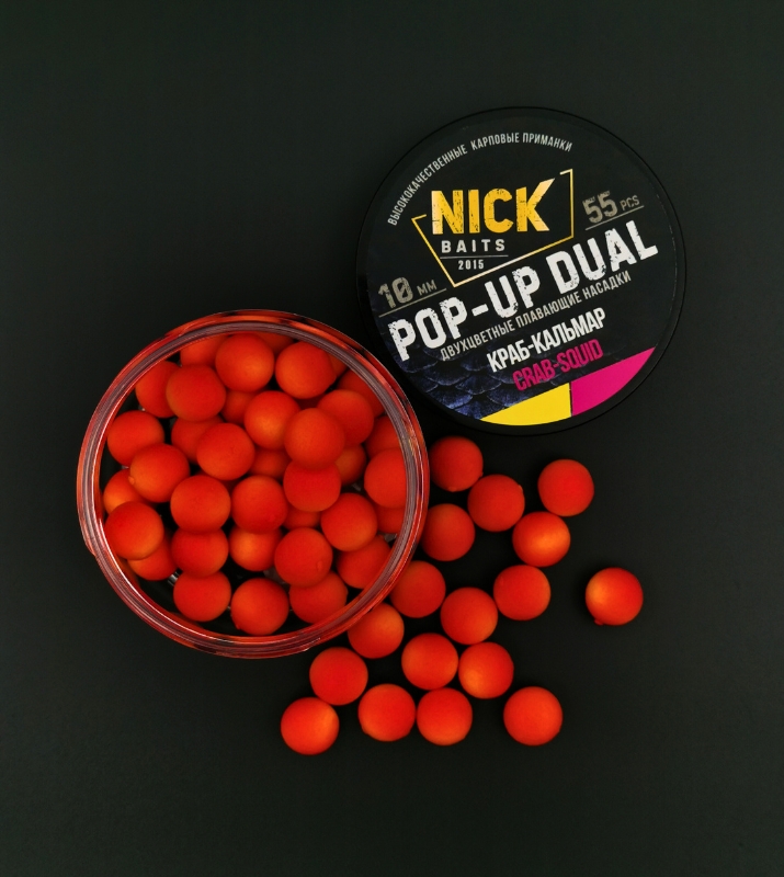 pop up dual 10 mm krab kalmar