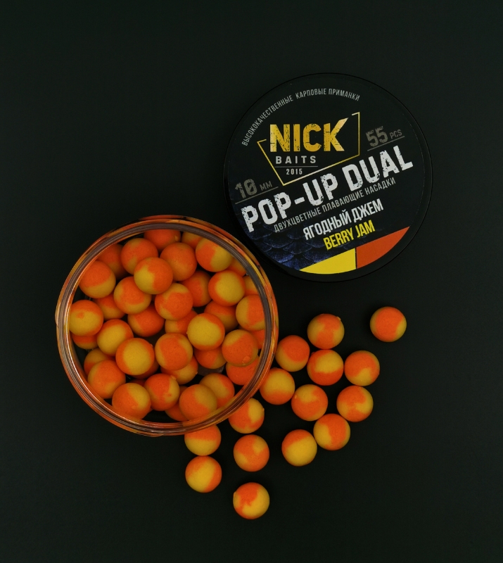 pop up dual 10 mm yagodnyj dzhem