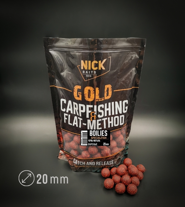 specialfish 20 mm cherv motyl 4